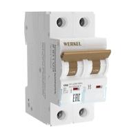 Автоматический выключатель Werkel 2P 50А C 4,5кА W902P504 4690389192883
