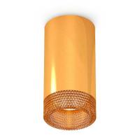 Комплект потолочного светильника Ambrella light Techno Spot XC (C6327, N6154) XS6327010