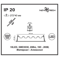 Встраиваемый светодиодный светильник Novotech Spot Antey 357622