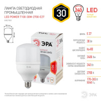 Лампа светодиодная ЭРА E27 30W 2700K матовая LED POWER T100-30W-2700-E27 Б0027002