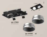 Комплект встраиваемого светильника Ambrella light Techno Spot XC (C7664, N7033) XC7664023