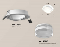 Комплект встраиваемого спота Ambrella light Techno Spot XC (C7651, N7160) XC7651083