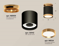 Комплект накладного светильника Ambrella light Techno Spot XS (N8909, C8142, N8124) XS8142030