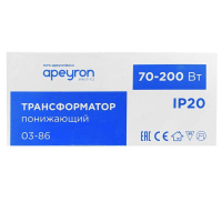 Трансформатор Apeyron AC 12V 70-200W IP20 03-86