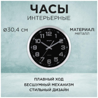 Часы настенные Apeyron ML2207-192-1