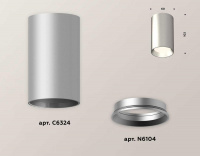 Комплект потолочного светильника Ambrella light Techno Spot XC (C6324, N6104) XS6324002