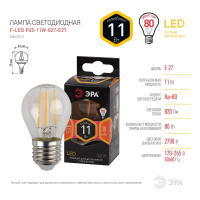 Лампа светодиодная филаментная ЭРА E27 11W 2700K прозрачная F-LED P45-11w-827-E27 Б0047013