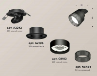Комплект встраиваемого спота Ambrella light Techno Spot XM (A2242, A2106, C8102, N8484) XM8102541