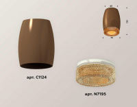 Комплект потолочного светильника Ambrella light Techno Spot XC (C1124, N7195) XS1124011