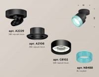 Комплект спота Ambrella light Techno Spot XM (A2229, A2106, C8102, N8486) XM8102043