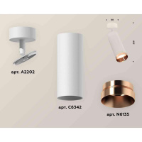 Комплект накладного светильника Ambrella light Techno Spot XM6342006 SWH/PPG белый песок/золото розовое полированное (A2202, C6342, N6135)