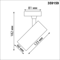 Трековый светильник однофазный трехжильный Novotech SELENE 359159