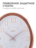 Часы настенные Apeyron PL2207-338-2