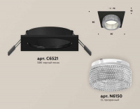 Комплект встраиваемого светильника Ambrella light Techno Spot XC (C6521, N6150) XC6521040