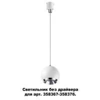 Подвесной светодиодный светильник Novotech Konst Compo 358386