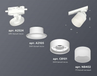 Комплект трекового светильника Ambrella light Track System XT (A2524, A2105, C8101, N8402) XT8101021