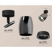 Комплект накладного светильника Ambrella light Techno Spot XM1123003 DCH/SBK черный хром/черный песок (A2210, C1123, N7111)