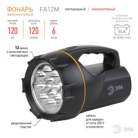 Фонарь-прожектор светодиодный ЭРА аккумуляторный 120 лм FA12M Б0012314