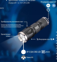 Ручной светодиодный фонарь Uniel от батареек 185 лм P-ML071-BB Black 05722
