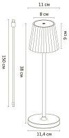 Уличный светодиодный светильник Arte Lamp Fuyue A1616LT-1BK