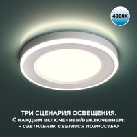 Встраиваемый светильник Novotech SPOT NT23 359016