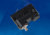 Адаптер для трехфазного шинопровода Uniel UBX-A61 Black 09788
