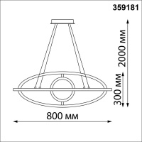 Подвесной светодиодный светильник Novotech Over Ondo 359181