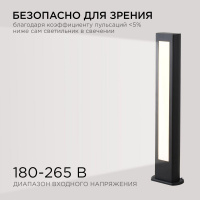 Уличный светодиодный светильник Apeyron Shadow 31-11