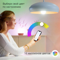Лампа светодиодная диммируемая Gauss Smart Home E27 10W 2700-6500K RGBW матовая 1180112