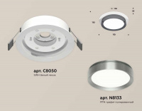 Комплект встраиваемого светильника Ambrella light Techno Spot XC (C8050, N8133) XC8050007