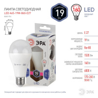Лампа светодиодная ЭРА E27 19W 6000K матовая LED A65-19W-860-E27 Б0031704