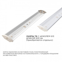 Линейный светодиодный светильник Apeyron 14-30