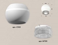 Комплект потолочного светильника Ambrella light Techno Spot XC (C1101, N7191) XS1101030