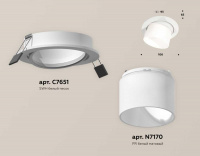Комплект встраиваемого спота Ambrella light Techno Spot XC (C7651, N7170) XC7651085