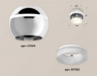 Комплект потолочного светильника Ambrella light Techno Spot XC (C1104, N7165) XS1104030
