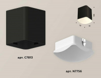 Комплект потолочного светильника Ambrella light Techno Spot XC (C7813, N7756) XS7813022